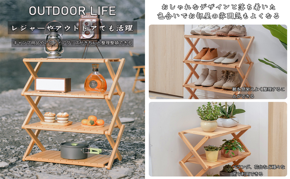 正規品販売! シューズラック 靴箱 伸縮式 収納棚 小物収納 多目的棚