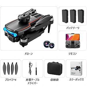 Amazon.co.jp: K102MAX ドローン カメラ付き 90°調整可能な 4K