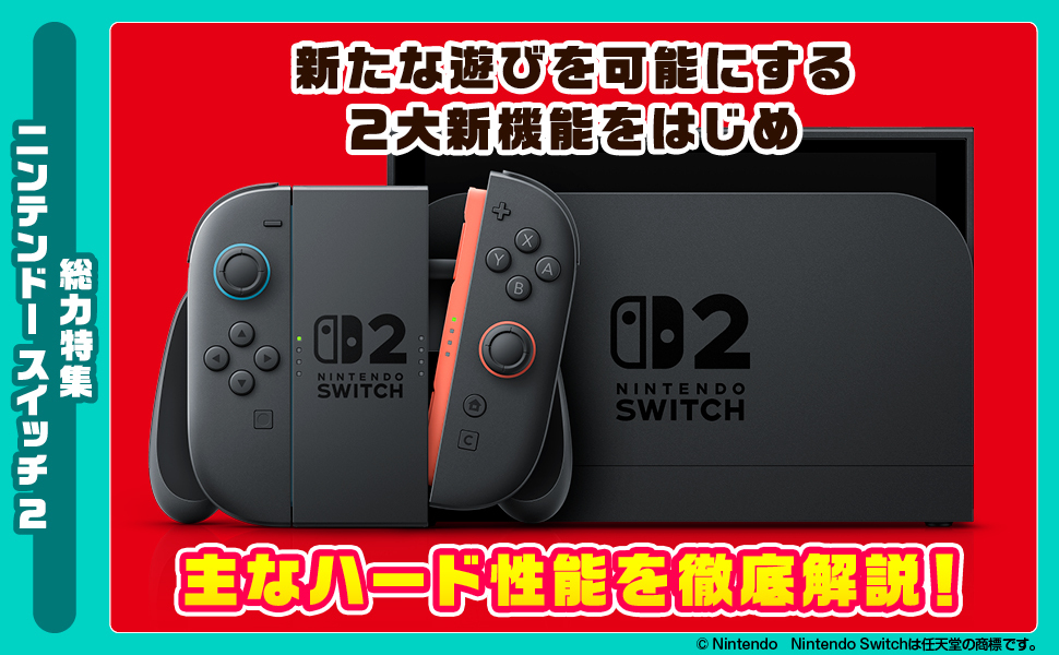 Amazon.co.jp: 電撃Nintendo 2025年6月号 : 本
