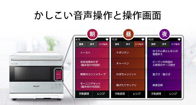 Amazon | シャープ ウォーターオーブン ヘルシオ AX-LSX3A-S