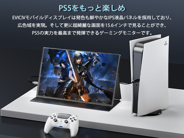 Amazon.co.jp: EVICIV モバイルモニター 16インチ ゲーミング
