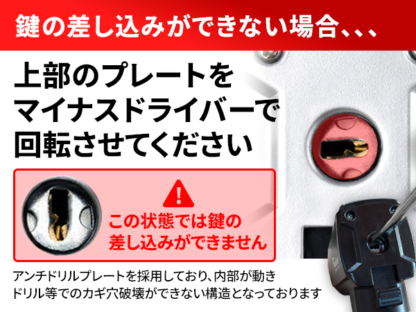神の御加護　1206060 天板金網コーキング鍵式ロック ゴリン アーカイブ | 株式会社サギサカ