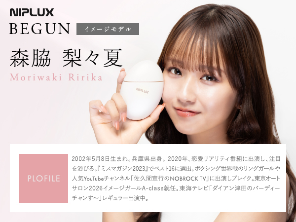 Amazon.co.jp: 【新発売 フェイスポイントガン】NIPLUX BEGUN 美顔器
