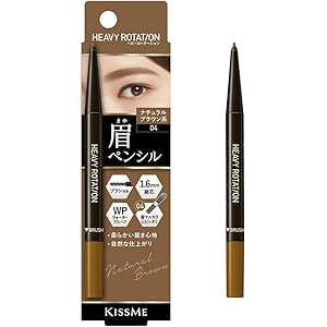 Amazon.co.jp: ヘビーローテーション アイブロウペンシル 04