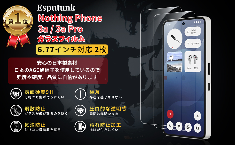 Amazon | Pro ガラスフィルム 旭硝子素材製フィルム 強化ガラス 液晶