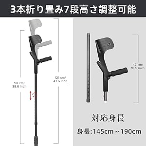 Amazon.co.jp: 松葉杖 多点杖 杖 つえ つえと 杖 松葉杖男性用