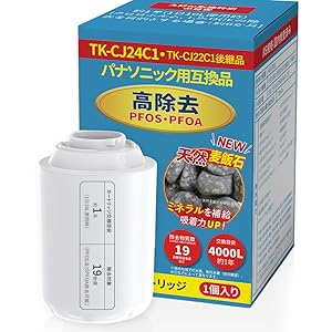 Amazon | パナソニック用互換品 TK-CJ24C1 浄水器 カートリッジ