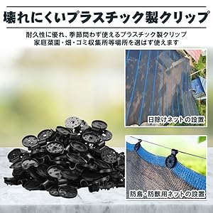 Amazon.co.jp: AINetJP Premium ネット固定クリップ 挟むだけ 紐