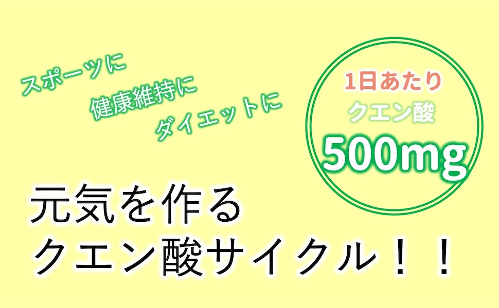 Amazon | DHC(ディー・エイチ・シー) クエン酸 2.2gx30本入り x2