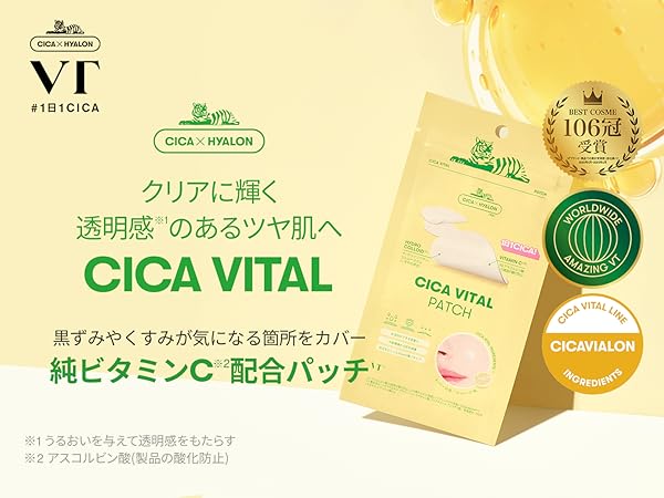 あさみ　6個セットCICA PREMIUM NIKIBI CARE 楽天市場】【2袋セット】 シカ CICA パック MDSKIN LABO シート