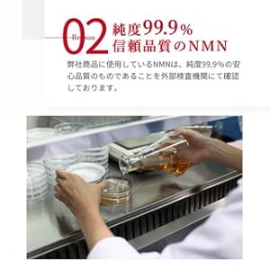NMNPDSセラム フェイスクリーム 超浸透オールインワン スキンケア 30g Amazon.co.jp: NMNPDS リジュビネイティブセラム 30g NMN配合