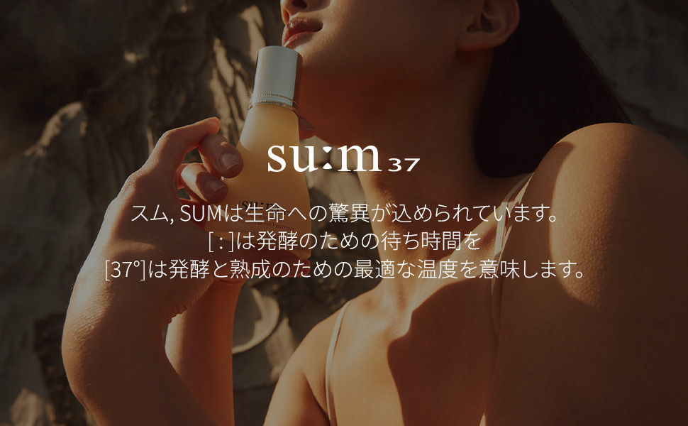 Amazon | 【su:m37°/スム37°公式】ブライトアワードバブルディ