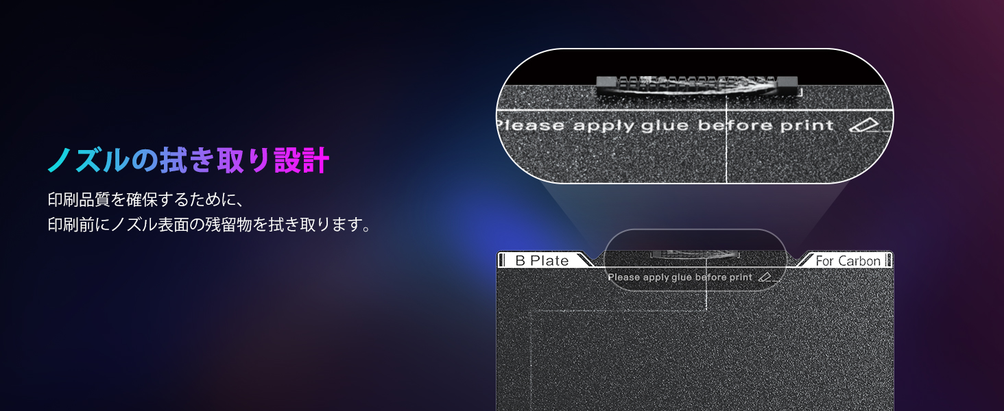 Creality 公式 K1C ビルド プレート 235x235mm