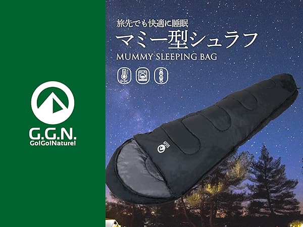 ジージーエヌ(G.G.N.) 寝袋 二人用 シュラフ カーシュラフ 大きめ 冬 Amazon.co.jp: 【Amazon.co.jp限定】ジージーエヌ 寝袋 2人用