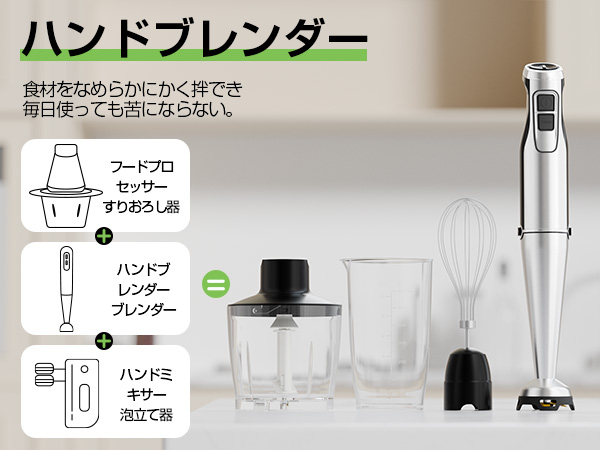 キッチンブレンダー Amazon | ブラウン ハンドブレンダーマルチクイック1 MQ10201MWH