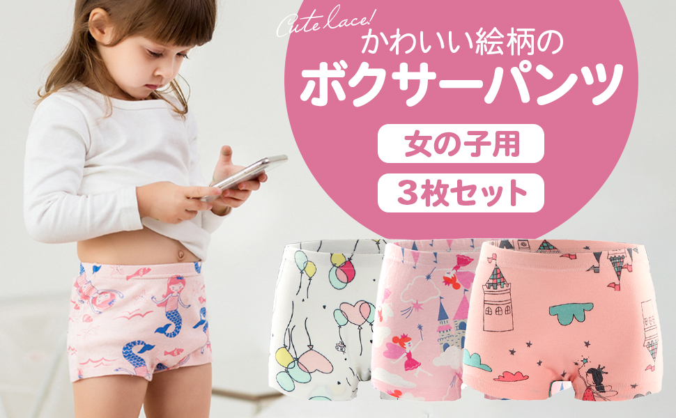 RNA パンツ　まとめ売り6点　しーちゃん様 RNA パンツ まとめ売り6点 しーちゃん様