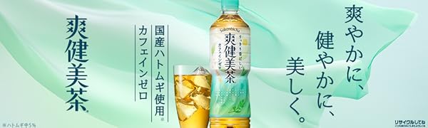 Amazon | コカ・コーラ 爽健美茶 280mlPET×24本 | 爽健美茶