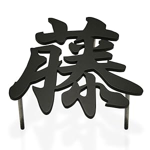 好きな文字を彫刻可能！　鋼の矢　オリジナル割り矢総磨き 楽天市場】真鍮文字 karupu_001 ヘアライン シルバー 厚み3mm