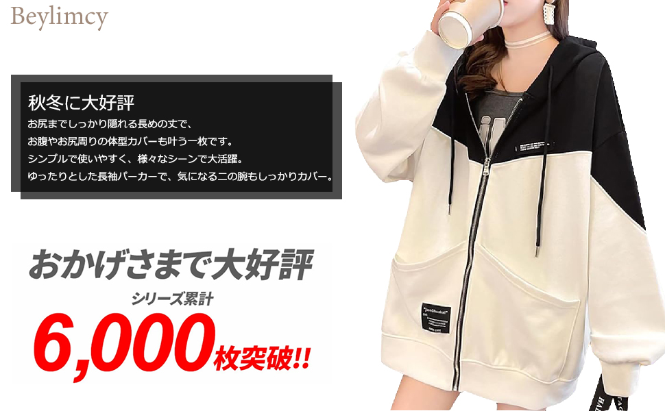 アンパスィ　裏起毛中綿ブルゾン　パーカーブルゾン　レディース　完売品　希少 qita23556_01b.jpg
