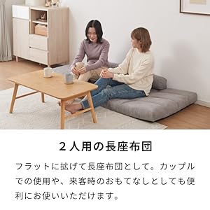 リコメン堂　ハイバック　リクライニングソファ リコメン堂 ハイバック リクライニングソファ 一人用 幅80cm