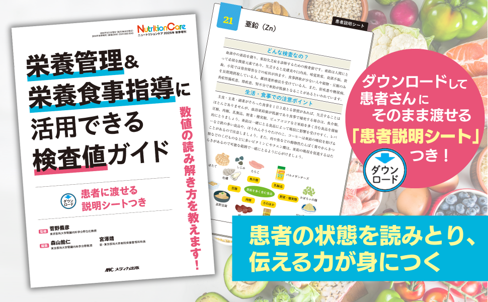 栄養食事療法・検査数値読み取りセット6冊 栄養食事療法・検査数値読み取りセット6冊 Amazon.co.jp: 看護