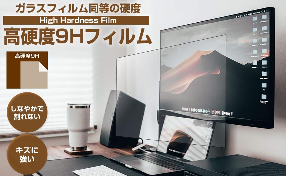 Apple Studio Display 27インチ 標準ガラス 保護フィルム付 Amazon | メディアカバーマーケット Apple Studio Display 27