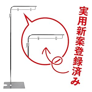 Amazon.co.jp: フロアスタンド 【4本組】 (メッキシルバー