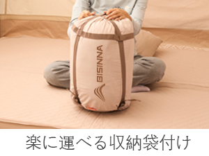 【新着商品】BISINNA キャンプ寝袋 二人用 シュラフ 3kg アウトドア 新着商品】BISINNA キャンプ寝袋 二人用 シュラフ 3kg