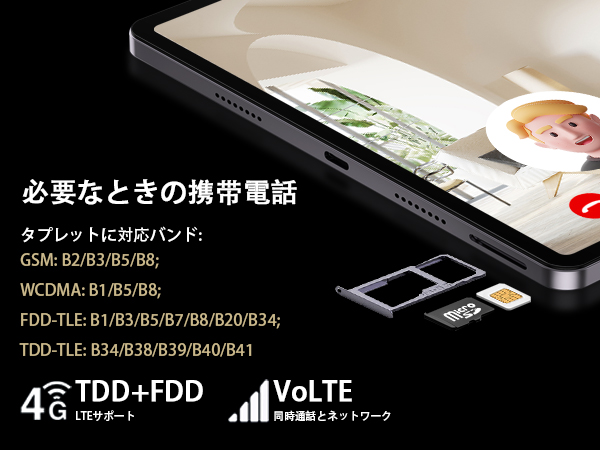 ✨最新版11インチタブレット✨ BMAX♡I11 Power 動作確認済み✨ Amazon.co.jp: 【タブレット 10インチ以上2024新登場】Bmax 11