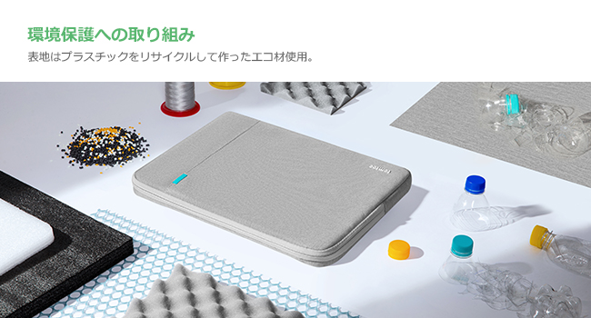 Amazon.co.jp: tomtoc 360°耐衝撃 11.6-13インチ パソコンケース