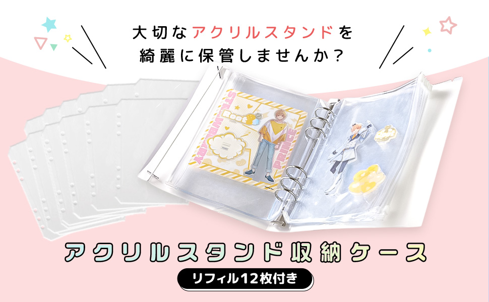 7ORDER - lilt アクスタケース オーダーページ セミオーダーアクスタケース Vol.2 | #スリープオーバー