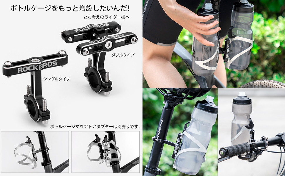 アルミ製ボトルとボトルケージセット アルミ製ボトルとボトルケージセット 楽天市場】【2個セット