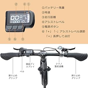 Amazon | 荷台付き 電動アシスト自転車 20インチ ミニベロ 公道