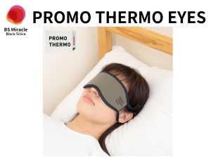 PROMO THERMO EYES アイマスク PROMO THERMO EYES アイマスク 睡眠 快眠 プロモサーモアイズ