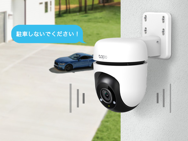 Amazon.co.jp: TP-Link WiFi ネットワークカメラ みまもりカメラ