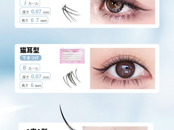 下まつげさま専用 下まつげパーマの施術が YOURTORUNのセッティングクリームで