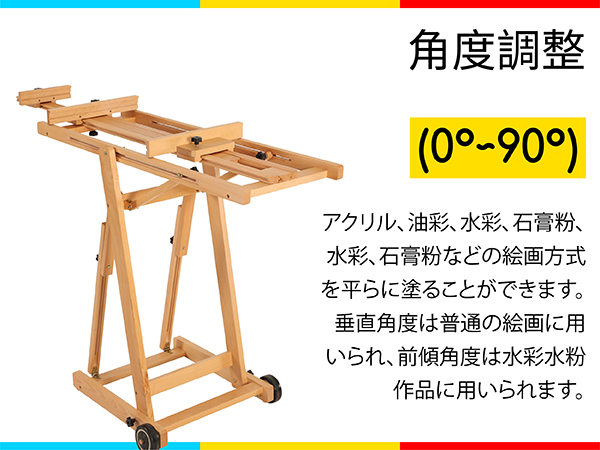 イーゼル　大型 Amazon.co.jp: MEEDEN イーゼル ブナ木製 大型イーゼル 135