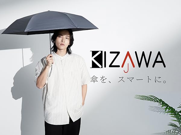 Amazon | KIZAWA 折りたたみ傘 形状安定 超軽量カーボン傘 195g