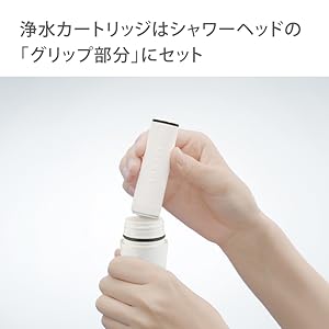 キレイストシャワーミスト　メタリックカートリッジ2本付き　タカギJS470MW Amazon.co.jp: タカギ(Takagi) シャワーヘッド ウルトラファイン