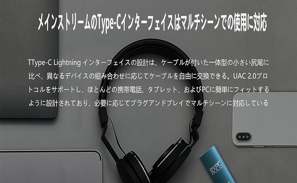 ❤️新品・未使用❤️ Ever solo デジタルキャストデコード　H1 Amazon.co.jp: Ever solo デジタルキャストデコード