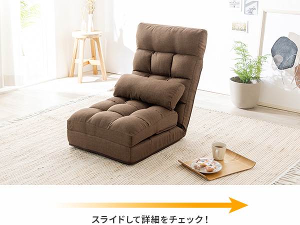 座椅子ソファー Amazon｜サンワダイレクト 座椅子 ソファーベッド