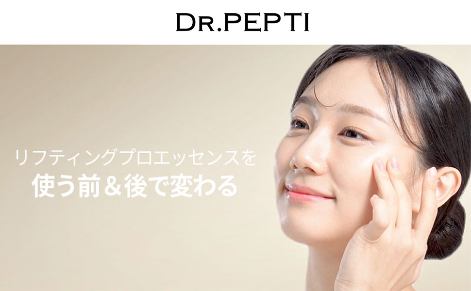 ドクターペプチ　30日スキンケアセット Amazon | [Dr. PEPTI+公式] 30日スキンケアセット ドクターぺ