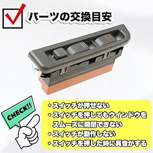 Amazon.co.jp: Kanoan いすゞ エルフ 用 パワーウィンドウ