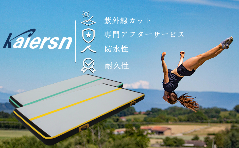Amazon | KAIERSN エアトラック 体操 マット タンブリングマット