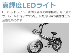 Amazon | 2025年モデル 公道走行可能 型式認定済 電動アシスト