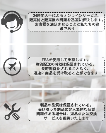 Icarerファミリーの優れたサービス