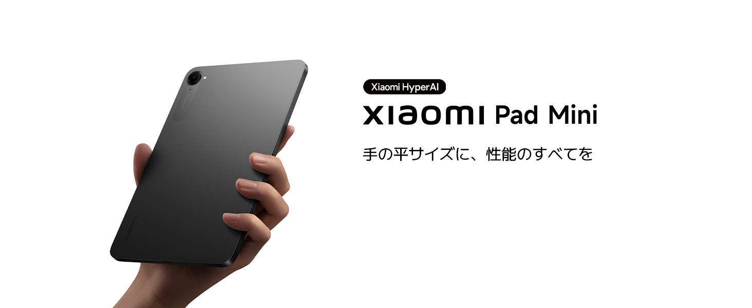 Xiaomi Pad mini