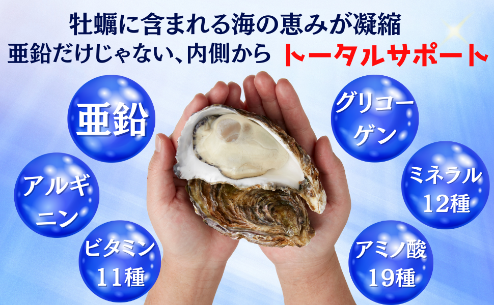Amazon | 【公式】海乳EX 亜鉛サプリ 牡蠣サプリ 高配合 実績20