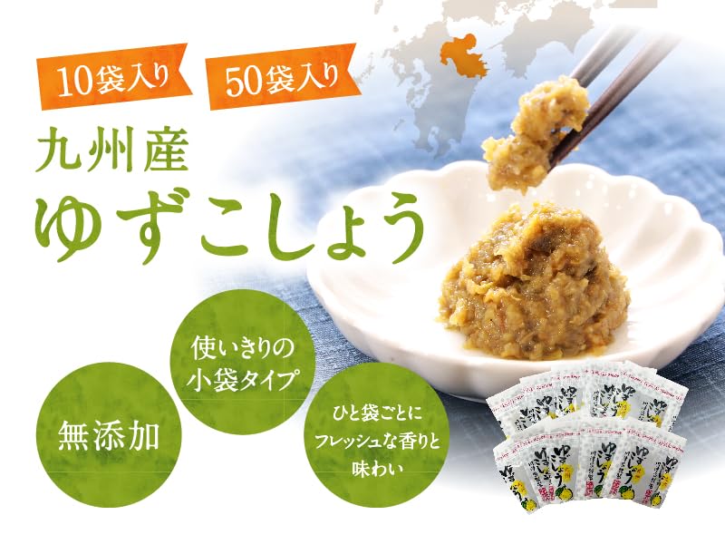 Amazon.co.jp: Fukuda Farm Kyushu Yuzu Pepper, Divided Pack