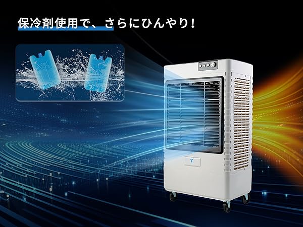 A001 大型気化式 強力冷房 送風機 30L大容量 LY710Y A001 大型気化式 強力冷房 送風機 30L大容量 LY710Y Amazon